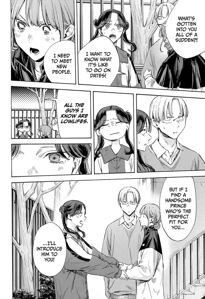 Blue Box Chapter 112 image 16_optimized